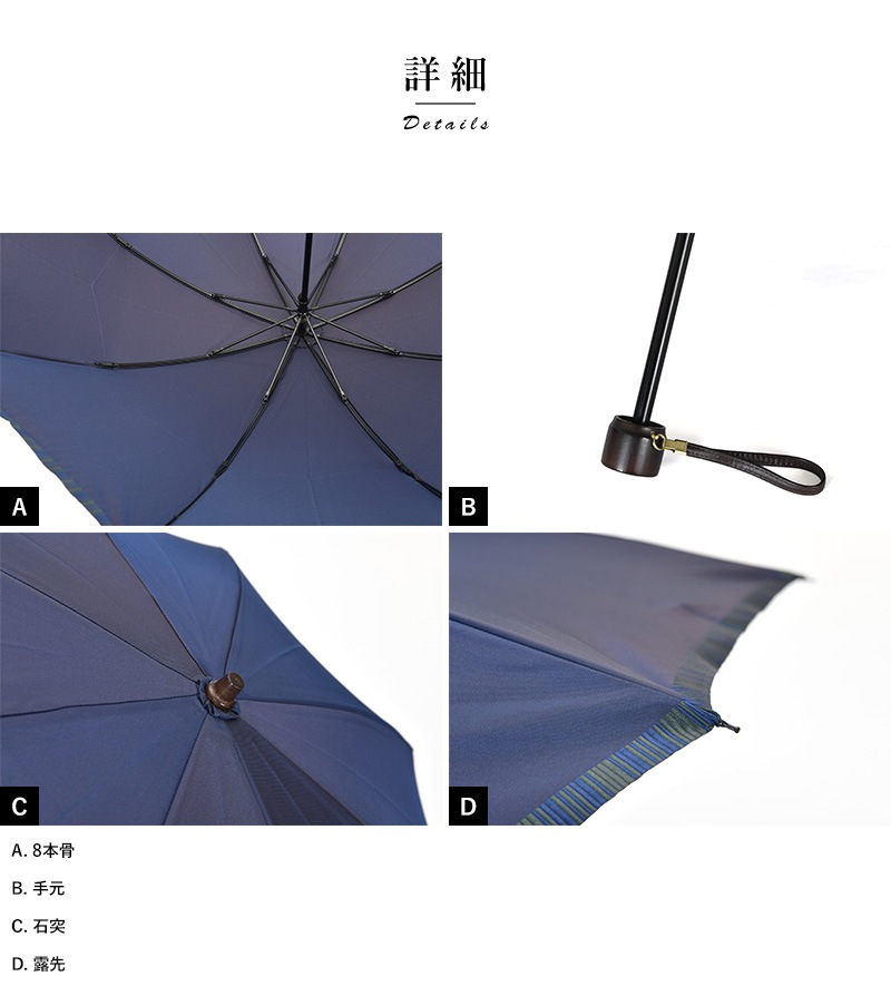 小宮商店　折りたたみ傘　55cm 8本骨 重陽 折りたたみ傘 55cm 8本骨 – 傘専門店 小宮商店