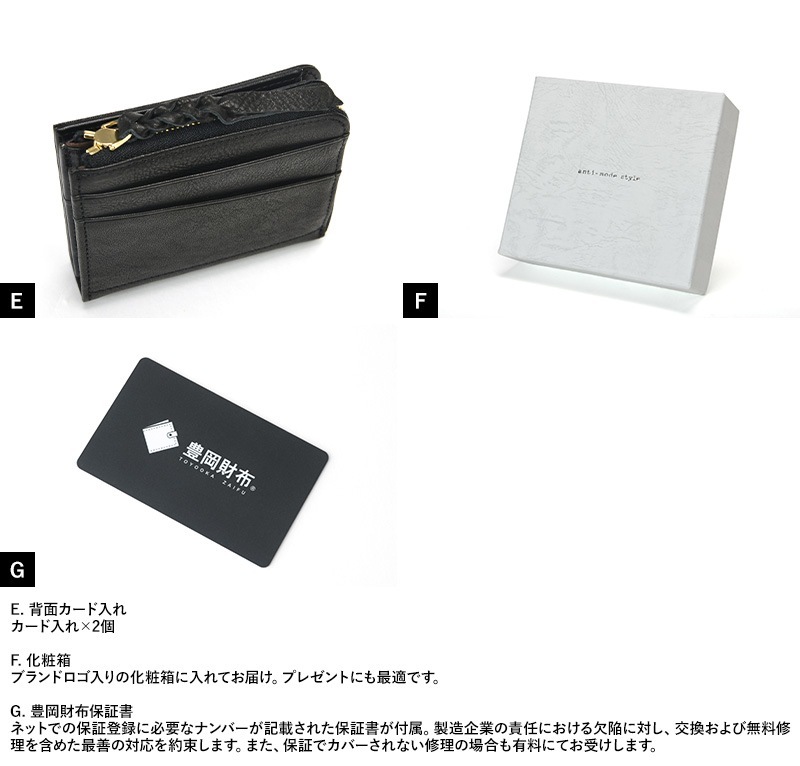豊岡財布 L字ファスナー財布 anti-mode style OLIVE Compact Wallet