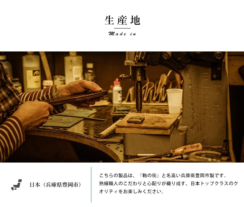 豊岡財布 L字ファスナー財布 anti-mode style OLIVE Compact Wallet