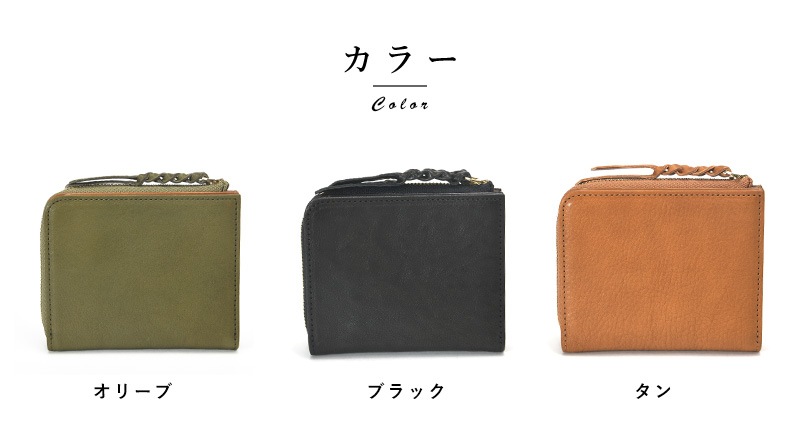 豊岡財布 L字ファスナー財布 anti-mode style OLIVE Compact Wallet