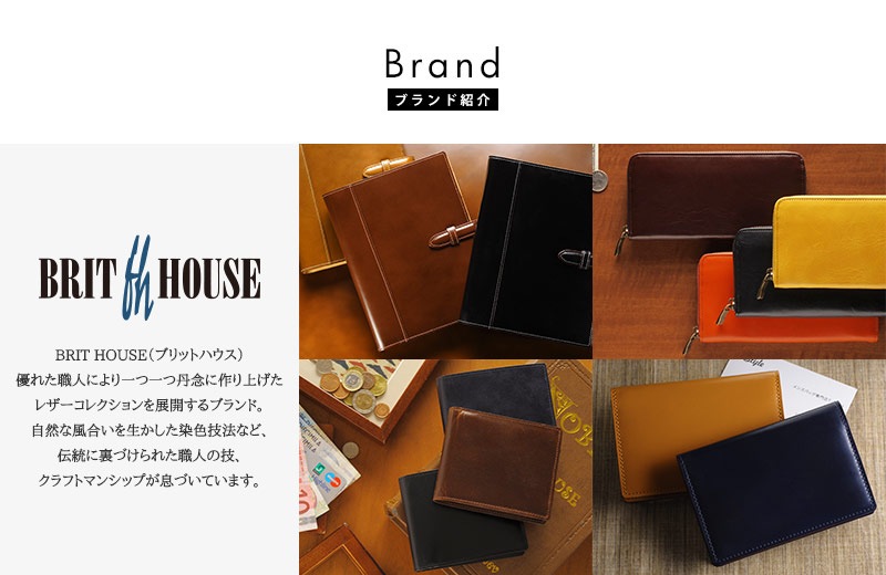 本革　ブリットハウス（Brit House）トートバッグ　キャメル 本革 ブリットハウス（Brit House）トートバッグ キャメル