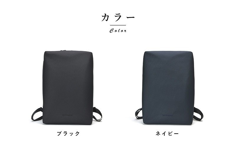 豊岡鞄 × beruf baggage Urban Explorer 20 HA ビジネスリュック