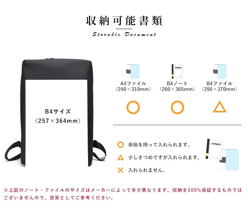 豊岡鞄 × beruf baggage Urban Explorer 20 HA ビジネスリュック