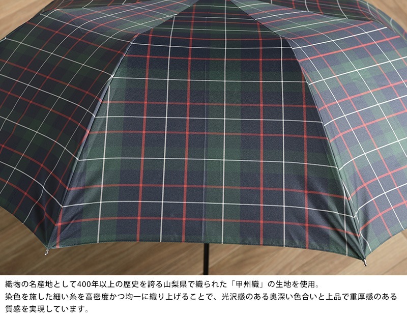 Ramuda トップレス折りたたみ傘 チェック 55cm 8本骨  雨傘 折りたたみ 軽量 高級 丈夫 紳士 大人 ギフト プレゼント  【送料無料】 Ramuda トップレス折りたたみ傘 チェック 55cm 8本骨 雨傘折りたたみ
