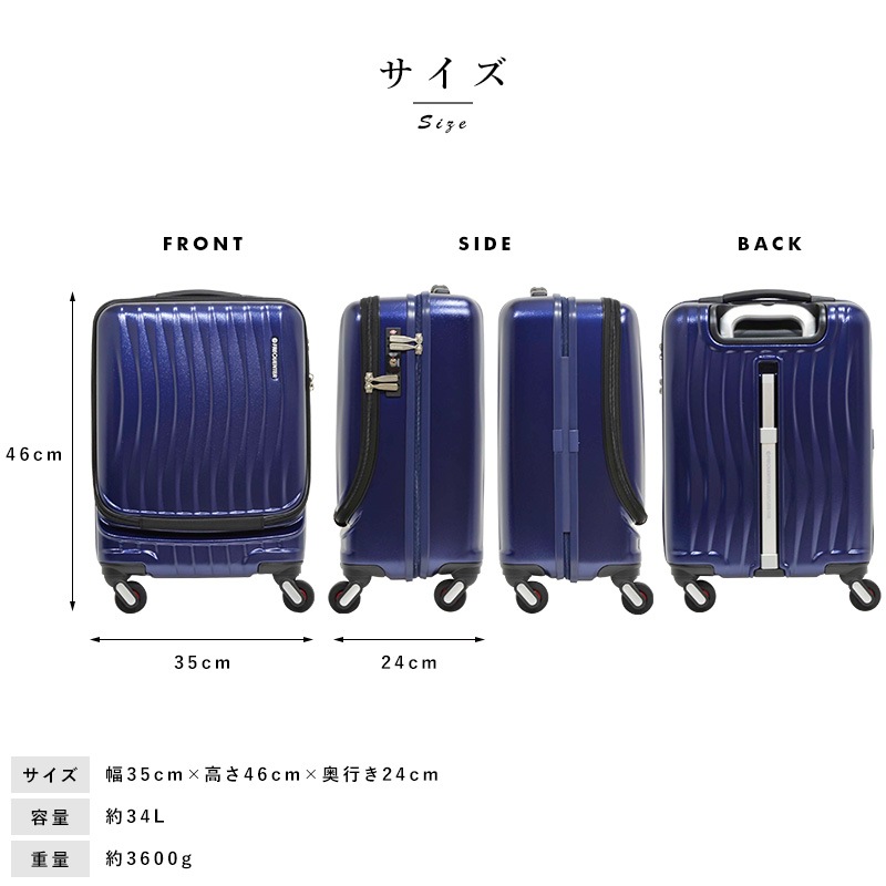FREQUENTER ストッパー付き4輪キャリーケース CLAM A クラム 34L