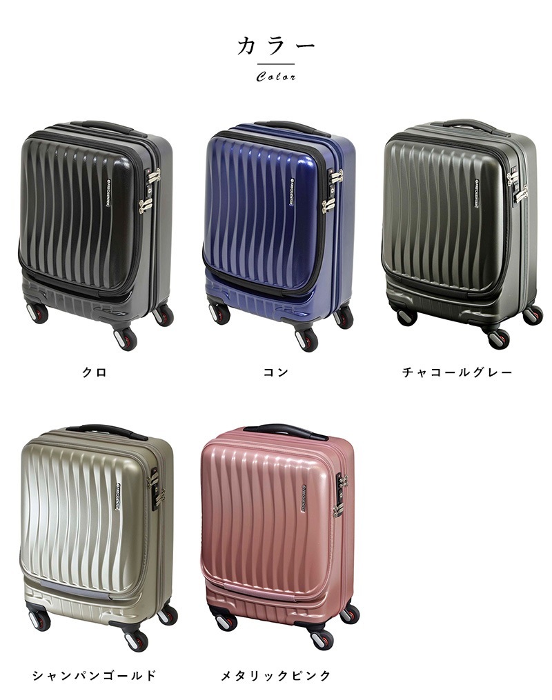 FREQUENTER ストッパー付き4輪キャリーケース CLAM A クラム 34L 2泊 3