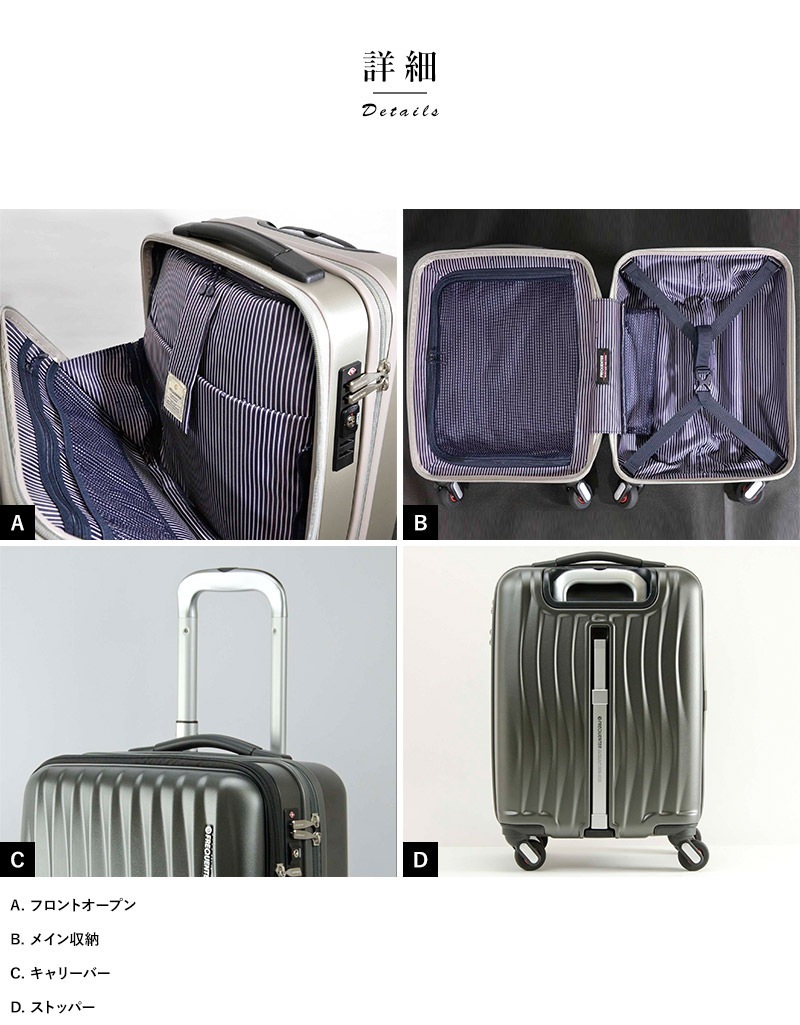 FREQUENTER CLAM A ストッパー付4輪キャリー 34L FREQUENTER ストッパー付き4輪キャリーケース CLAM A クラム 34L