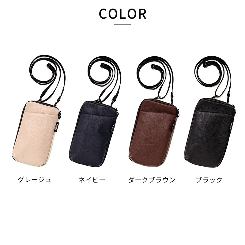 AGILITY パークポシェットL ラークマイルド スマホショルダーメンズ