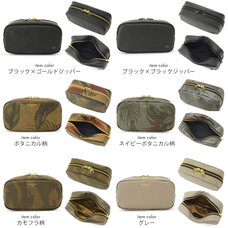 GNUOYP ニュピ マルチポーチ /男性用/メンズ/ポーチ/小物入れ/日本製/キャンバス/帆布/迷彩柄/カモフラ柄/ボタニカル/プレゼント/ 【送料無料】 GNUOYP ニュピ マルチポーチ /男性用/メンズ/ポーチ/小物入れ/日本製