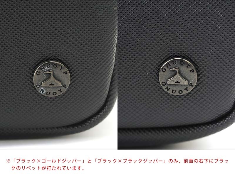 GNUOYP ニュピ マルチポーチ /男性用/メンズ/ポーチ/小物入れ/日本製