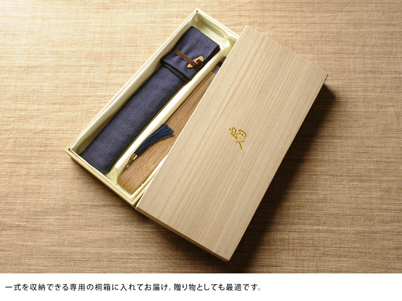 舞扇堂 紳士用扇子 「六十間・玄」 扇子袋セット メンズ 男性用