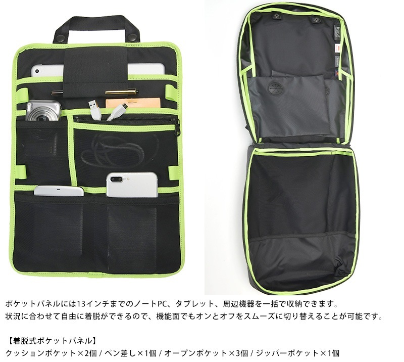 豊岡鞄 × beruf baggage Urban Explorer 16 HA ビジネスリュック