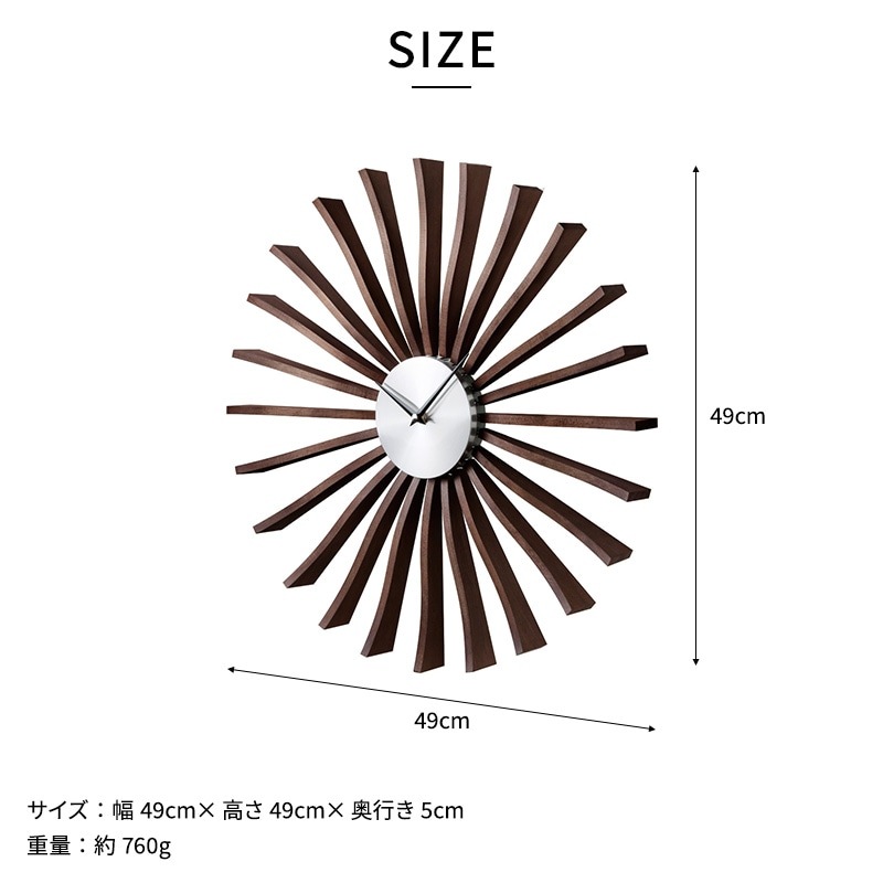 George Nelson ジョージ・ネルソン フラッタークロック 直径49cm