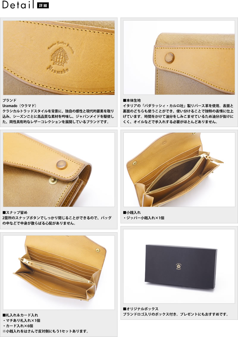 Uramado ʥåդĹ Roll Wallet