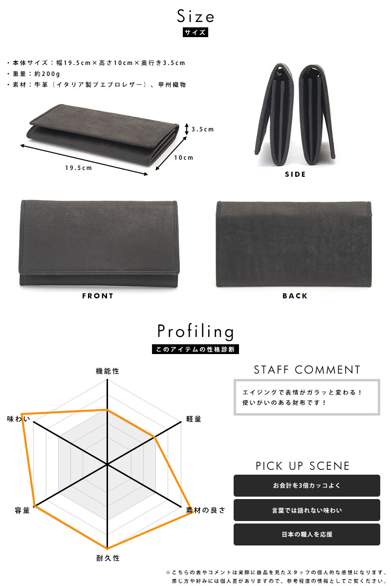 sot 長財布 小銭入れあり PUEBLO 男性用 メンズ 長財布 革 本革 レザー