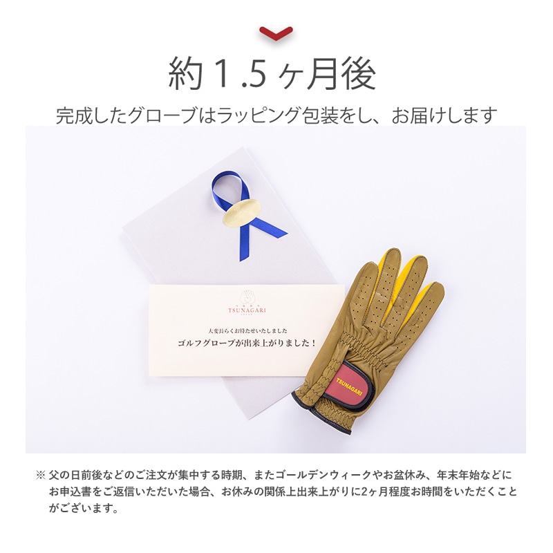 \"オーダーメイド\"羊革ゴルフグローブ『お仕立券』 Amazon | ゴルフグローブ オーダーメイドお仕立券（ゴールド