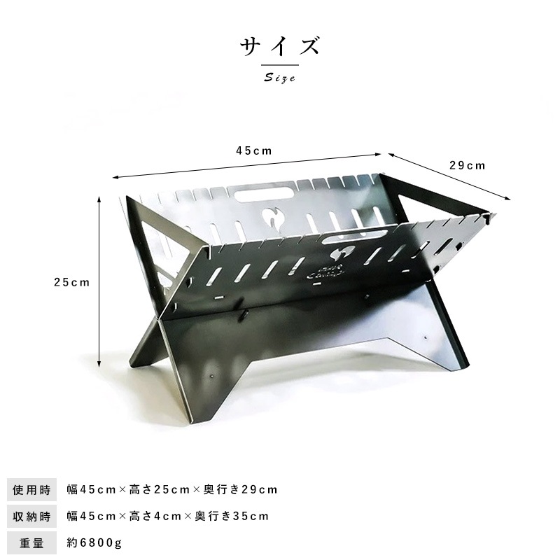 HotCamp FireBase 焚き火台 底板ロストル 五徳付き Lサイズ キャンプ