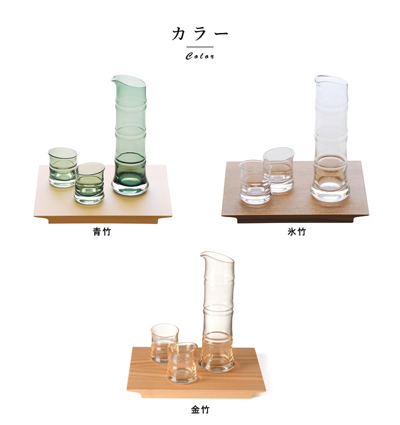 蔵出し酒器セット(徳利一本、猪口一個、小皿二種二枚、大猪口一客) BAMBOO Series 竹型硝子 徳利とお猪口のセット 板皿付き 徳利