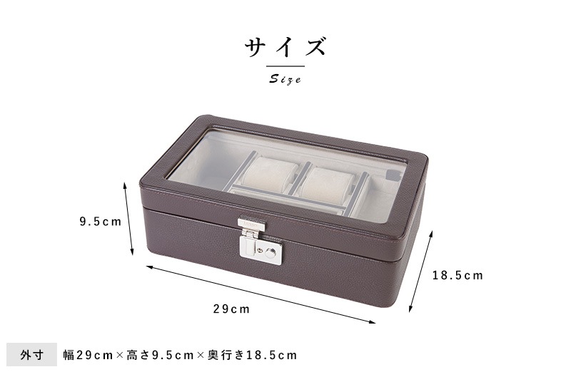 小物入れ loxi18 LUSSO メンズアクセサリーボックス 本革製 おしゃれ男性/小物入れ/収納
