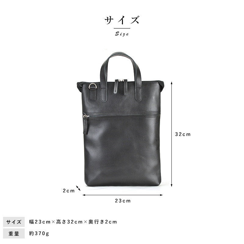 SADDLE 牛革 2way 縦型 薄マチ ショルダーバッグ A4対応  レザー バッグ トート かっこいい 男性 大人 スマート  【送料無料】 SADDLE 牛革 2way 縦型 薄マチ ショルダーバッグ A4対応 レザーバッグ