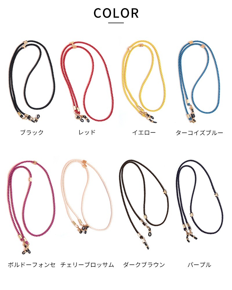 DIFFUSER グラスコード KNURLING SILK MULTI CODE 眼鏡