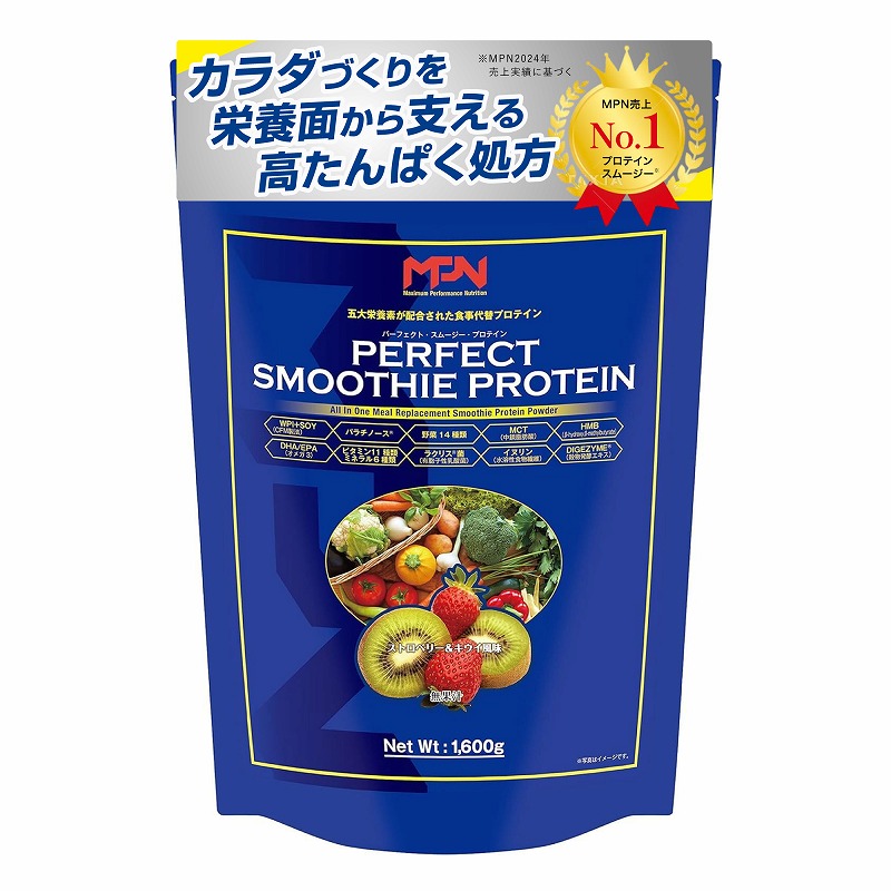 パーフェクト・スムージー・プロテイン（PERFECT SMOOTHIE PROTEIN）ストロベリー＆キウイ風味