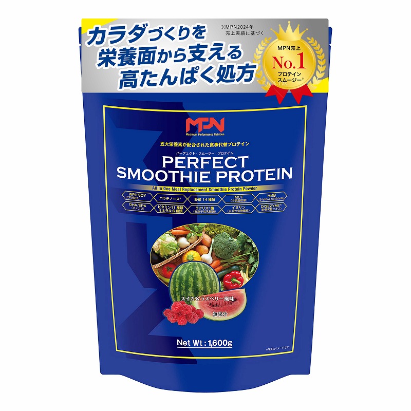 パーフェクト・スムージー・プロテイン（PERFECT SMOOTHIE PROTEIN）スイカ＆ラズベリー風味