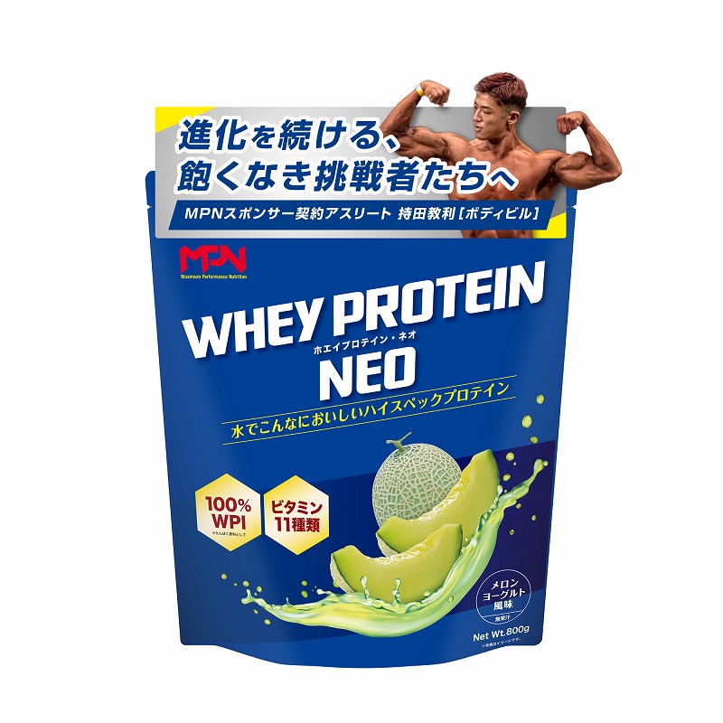 10/5再販！）WPI（あまおういちご風味）800g 1食でたんぱく質約20g