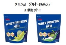 クーポン可！【2種フレーバーセット・8%割引き】WHEY PROTEIN NEO （ホエイ プロテイン・ネオ）（メロンヨーグルト風味・抹茶ラテ風味）