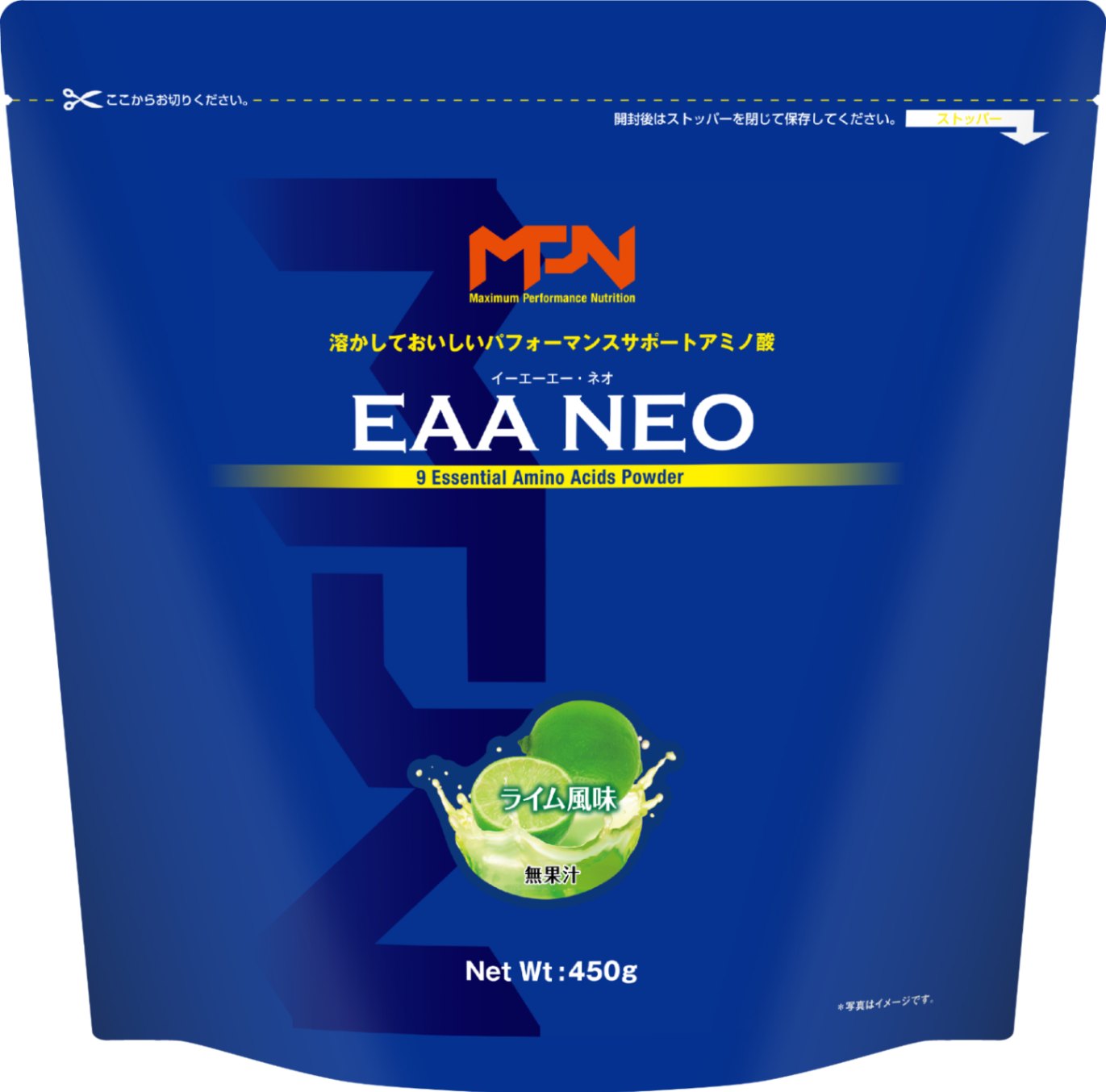 【クーポン不可アウトレット】EAA NEO（ライム風味）・・・（よれ、値札あり）（賞味期限：2026/1/28）内容をご了承のうえお買い求めください。