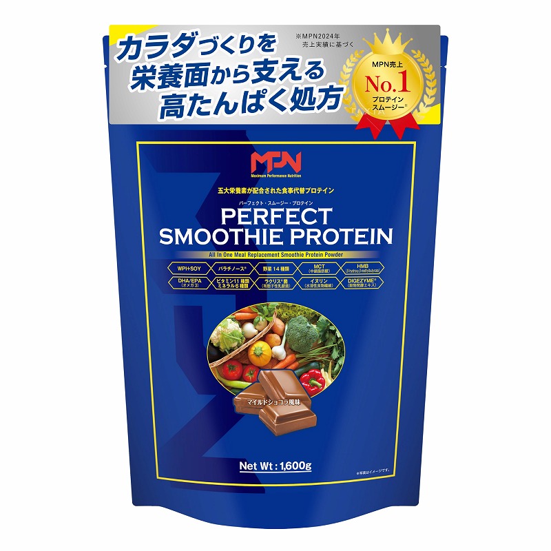 【クーポン不可アウトレット！】パーフェクト・スムージー・プロテイン（PERFECT SMOOTHIE PROTEIN）マイルドショコラ風味：（輸送こすれあり美品）賞味期限2026/5/16：ご了承の上お買い求めください