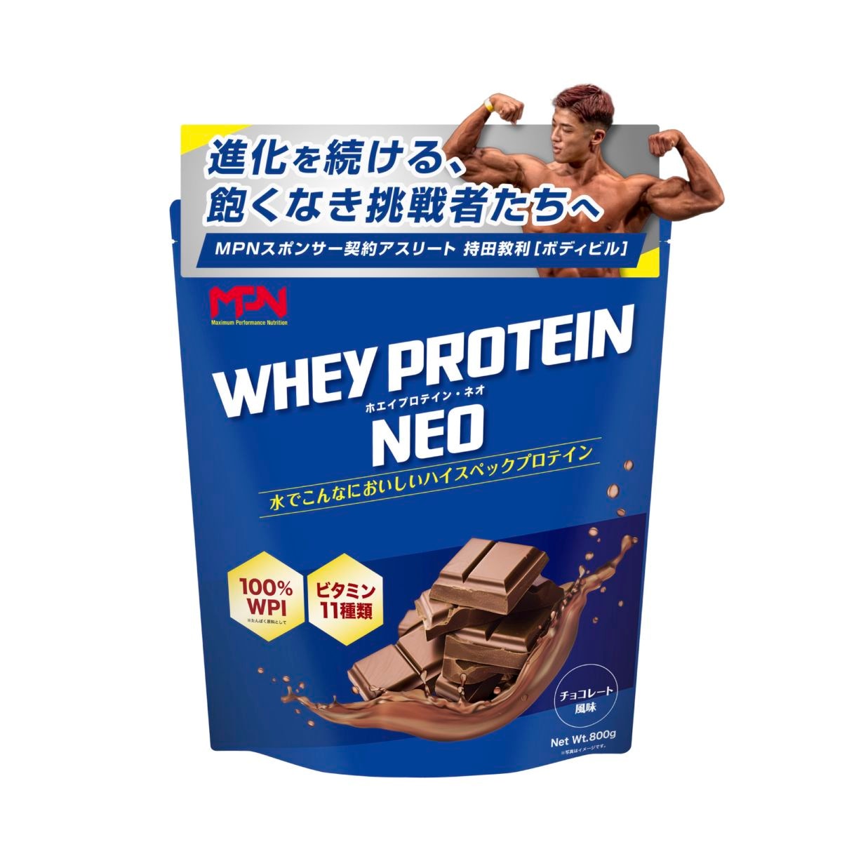 休売）WPI（抹茶ラテ風味）1キロ 1食でたんぱく質約20g ビタミン11種1