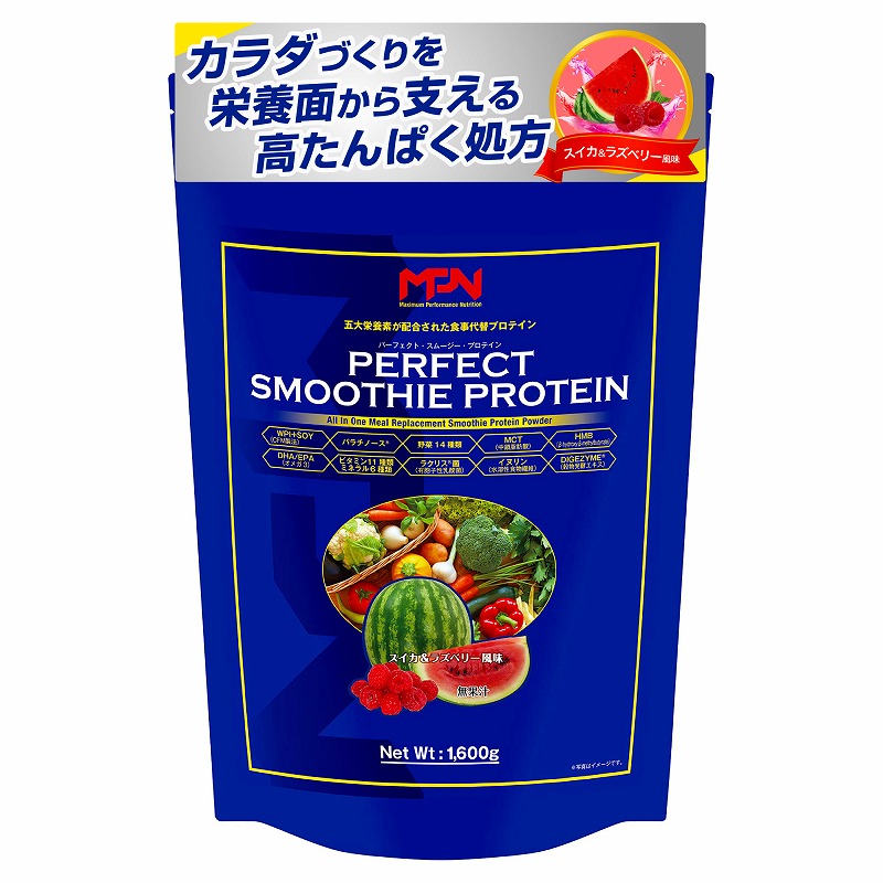 【アウトレット　クーポン不可】パーフェクト・スムージー・プロテイン（PERFECT SMOOTHIE PROTEIN）スイカ＆ラズベリー風味：値札配送よれあり：賞味期限2027/6/30：賞味期限長い、ご了承の上お買い求めください