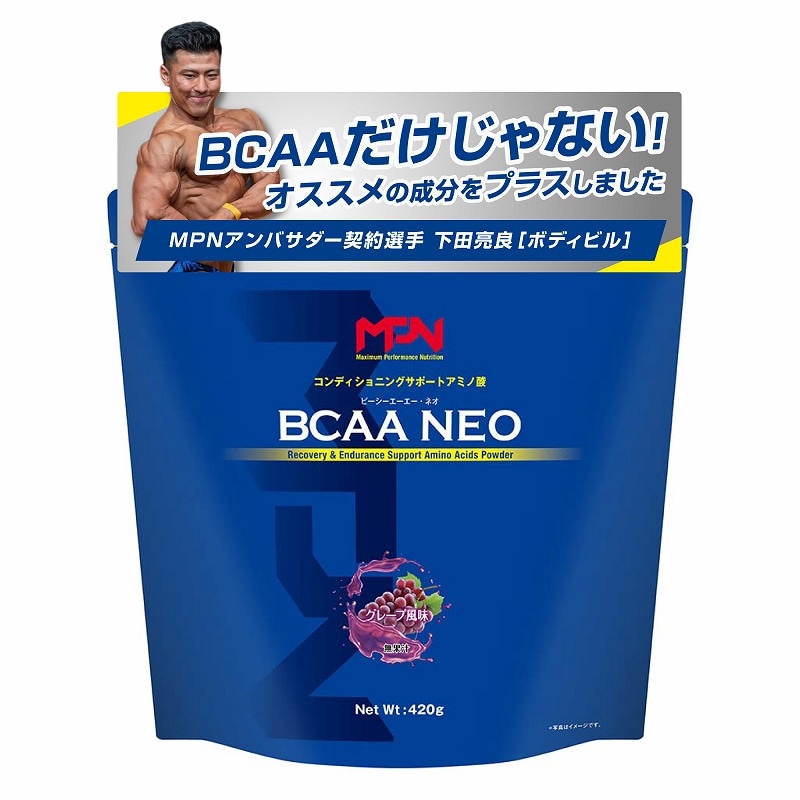 【クーポン不可アウトレット】BCAA NEO （グレープ風味）：（配送時のヨレがあり）：賞味期限2026.12.25：ヨレはありますがお買い得。各種ご了承の上お買い求めください。