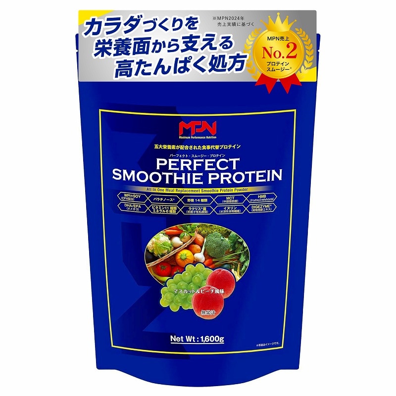 【アウトレット品クーポン不可】　（マスカット&ピーチ風味）1.6キロ入り　クリーンな置き換え食に1食当たり300円から500円程度　パーフェクト・スムージー・プロテイン（PERFECT SMOOTHIE PROTEIN）マスカット＆ピーチ風味：賞味期限2028/07月末：値札スレわずか：お得　賞味期限長い：ご了承の上お買い求めください。イヌリン、青汁、プロ、プレ、MCTその他沢山の栄養。