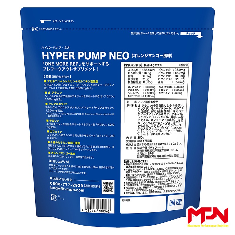 HYPER PUMP NEO ϥѡѥסͥ ʥ󥸥ޥ󥴡̣
