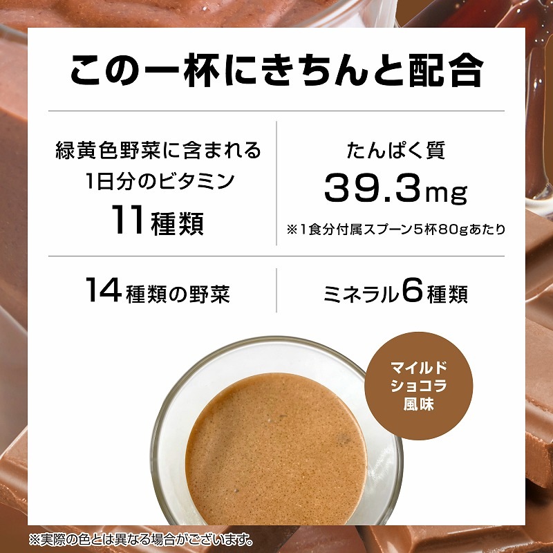 パーフェクトスムージープロテイン　ダイエット　プロテイン 000000000029_aCeNnGU.jpg