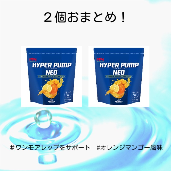 ڤĤΤꡪ2ĥåȡ12%աHYPER PUMP NEO ϥѡѥסͥ ʥ󥸥ޥ󥴡̣