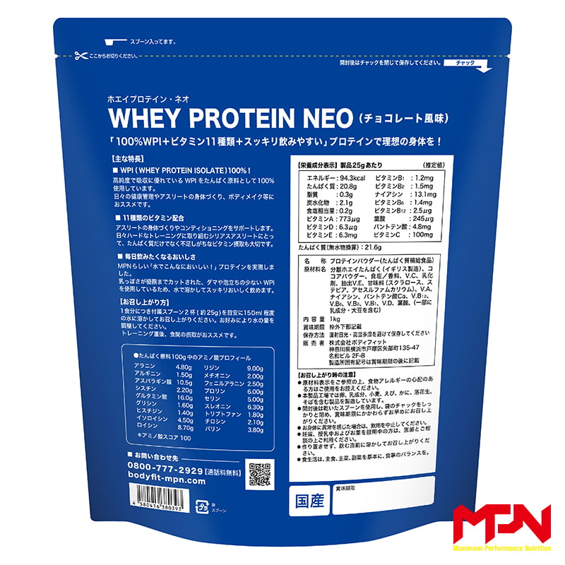 ݥԲ14󥪥ա̣ѥåȱĹ桪WHEY PROTEIN NEO ʥۥץƥ󡦥ͥ ޤ̣祳졼̣WPI1001ʬΥӥߥ11*ɽ2015˴Ť