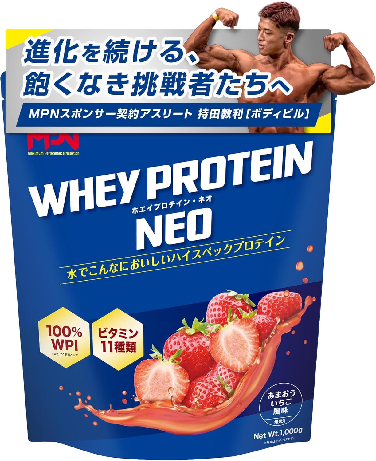 ݥԲ14󥪥ա̣ѥåȱĹ桪WHEY PROTEIN NEO ʥۥץƥ󡦥ͥ ޤ̣祳졼̣WPI1001ʬΥӥߥ11*ɽ2015˴Ť