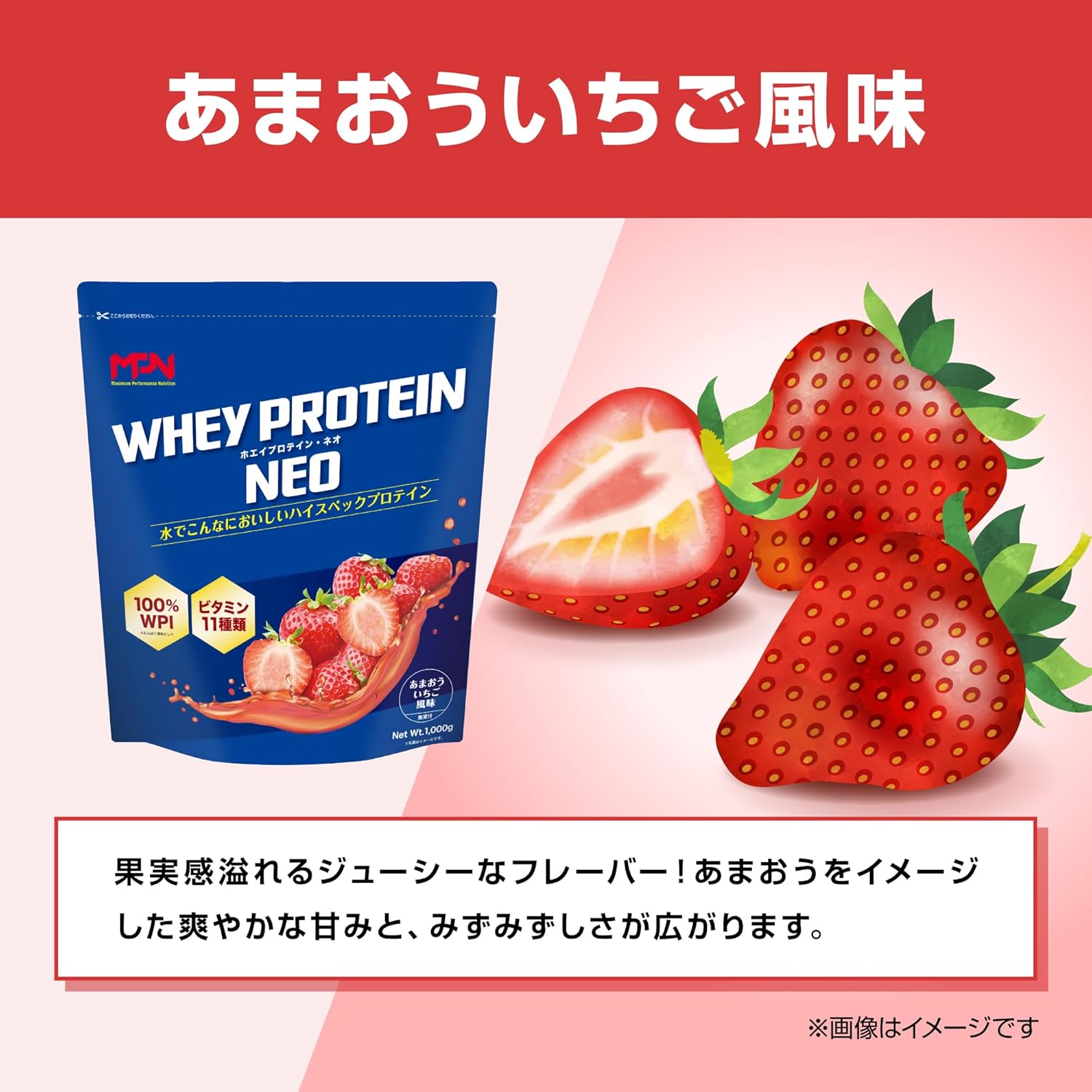 ݥԲ14󥪥ա̣ѥåȱĹ桪WHEY PROTEIN NEO ʥۥץƥ󡦥ͥ ޤ̣祳졼̣WPI1001ʬΥӥߥ11*ɽ2015˴Ť