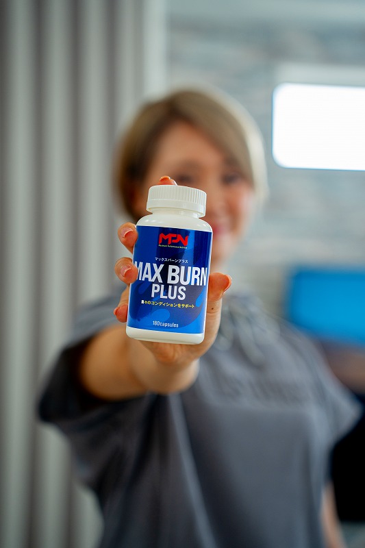 MAX BURN PLUS（マックスバーンプラス）10/1新発売 | ダイエット MPN