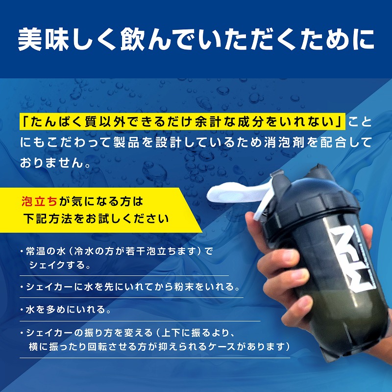 ハイドロライズド・ホエイアイソレート （キウイ風味） | プロテイン