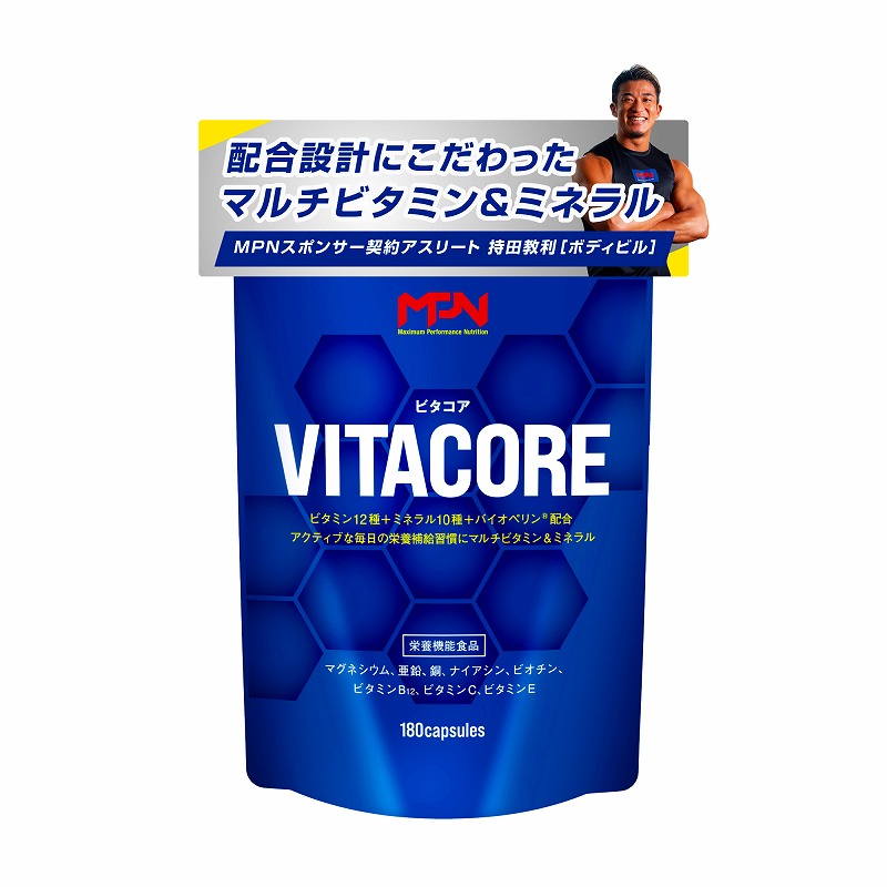 ビタミン 配合設計、量にこだわりぬいたマルチビタミン&ミネラル VITACORE