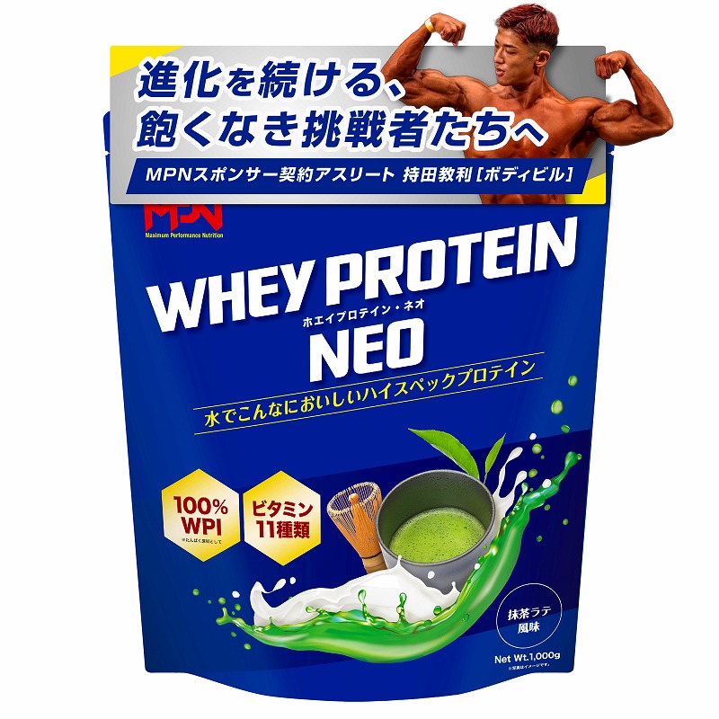 WHEY PROTEIN NEO (ホエイ プロテイン・ネオ) 抹茶ラテ風味