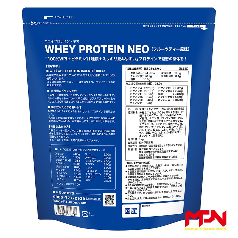 ɤ214%OFF3ʾ17%OFFWHEY PROTEIN NEO ʥۥ ץƥ󡦥ͥ ե롼ĥƥ̣WPI100󡡥ӥߥ11