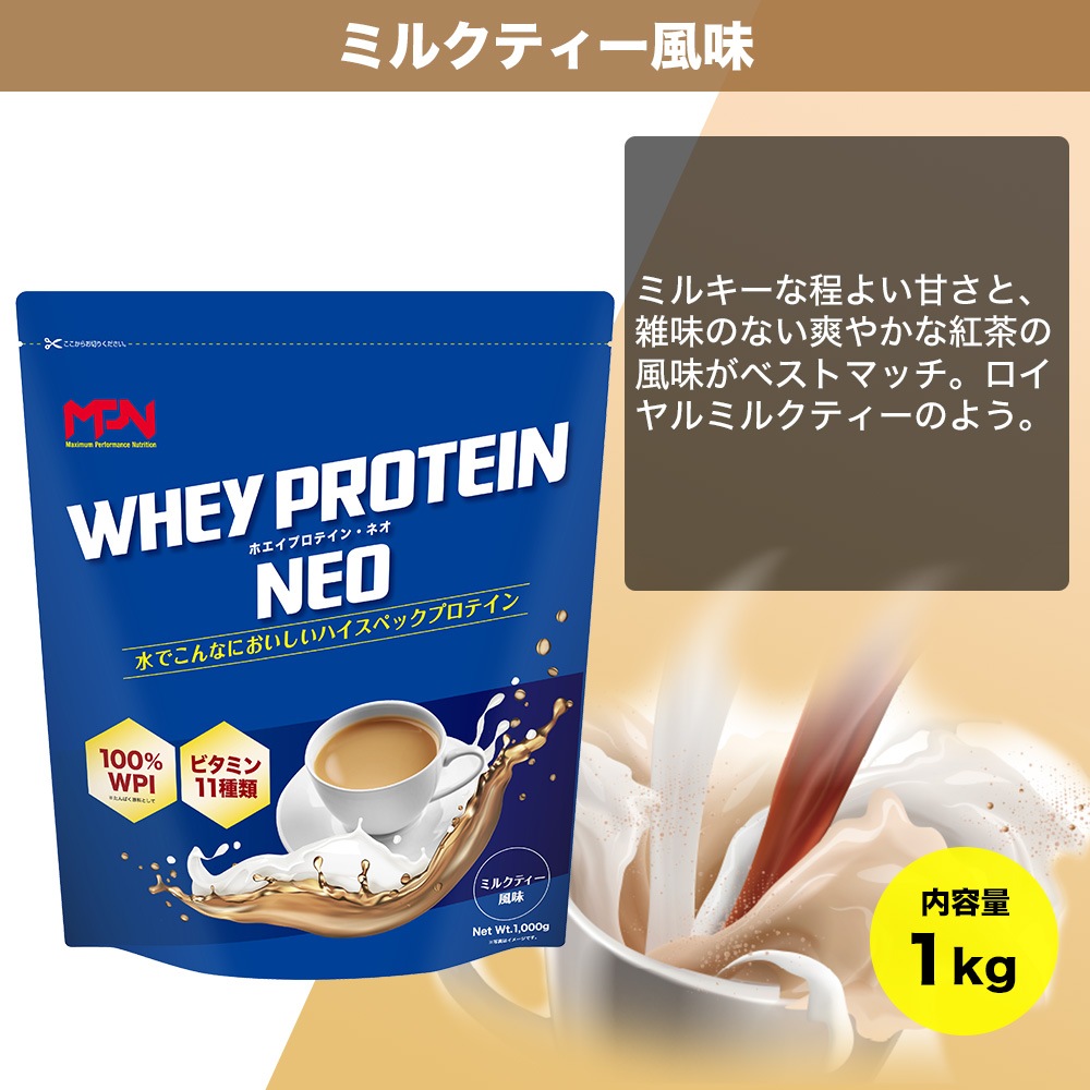 WHEY PROTEIN NEO ʥۥ ץƥ󡦥ͥ ߥ륯ƥ̣WPI100󡡥ӥߥ11