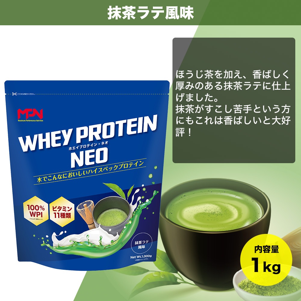 WHEY PROTEIN NEO ʥۥ ץƥ󡦥ͥ ̣WPI100󡡥ӥߥ11