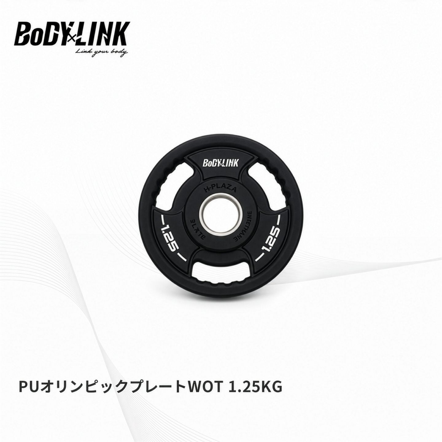 BoDYLINK (ボディリンク) PUオリンピックプレート 1.25kg [PO125]