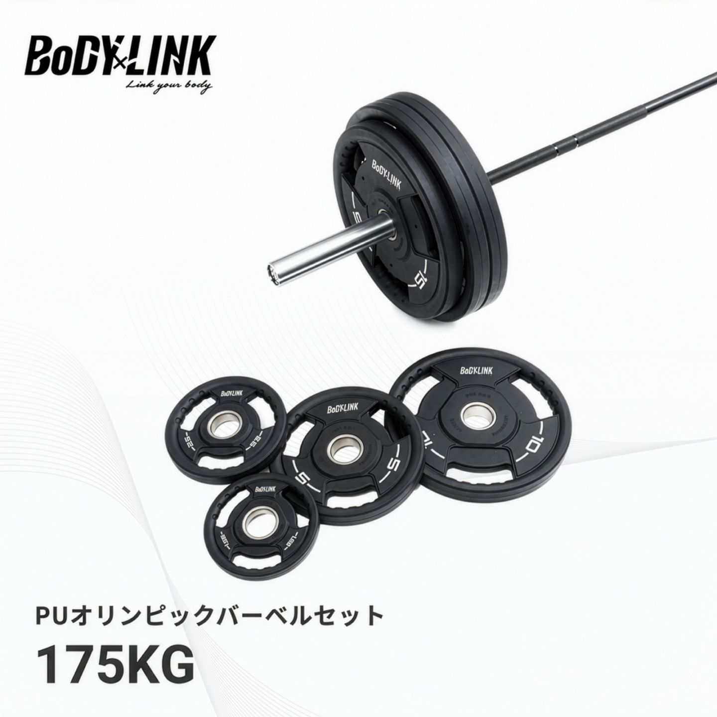 BoDYLINK (ボディリンク) PUオリンピックバーベルセット 175kg [POS175]